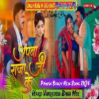 Apna Raja Ji Ke Dilwa Pawan Singh Shilpi Raj New Song Jhan Hard Vibration Bass Mix dj Dileep BaBu Hi TeCh Up43